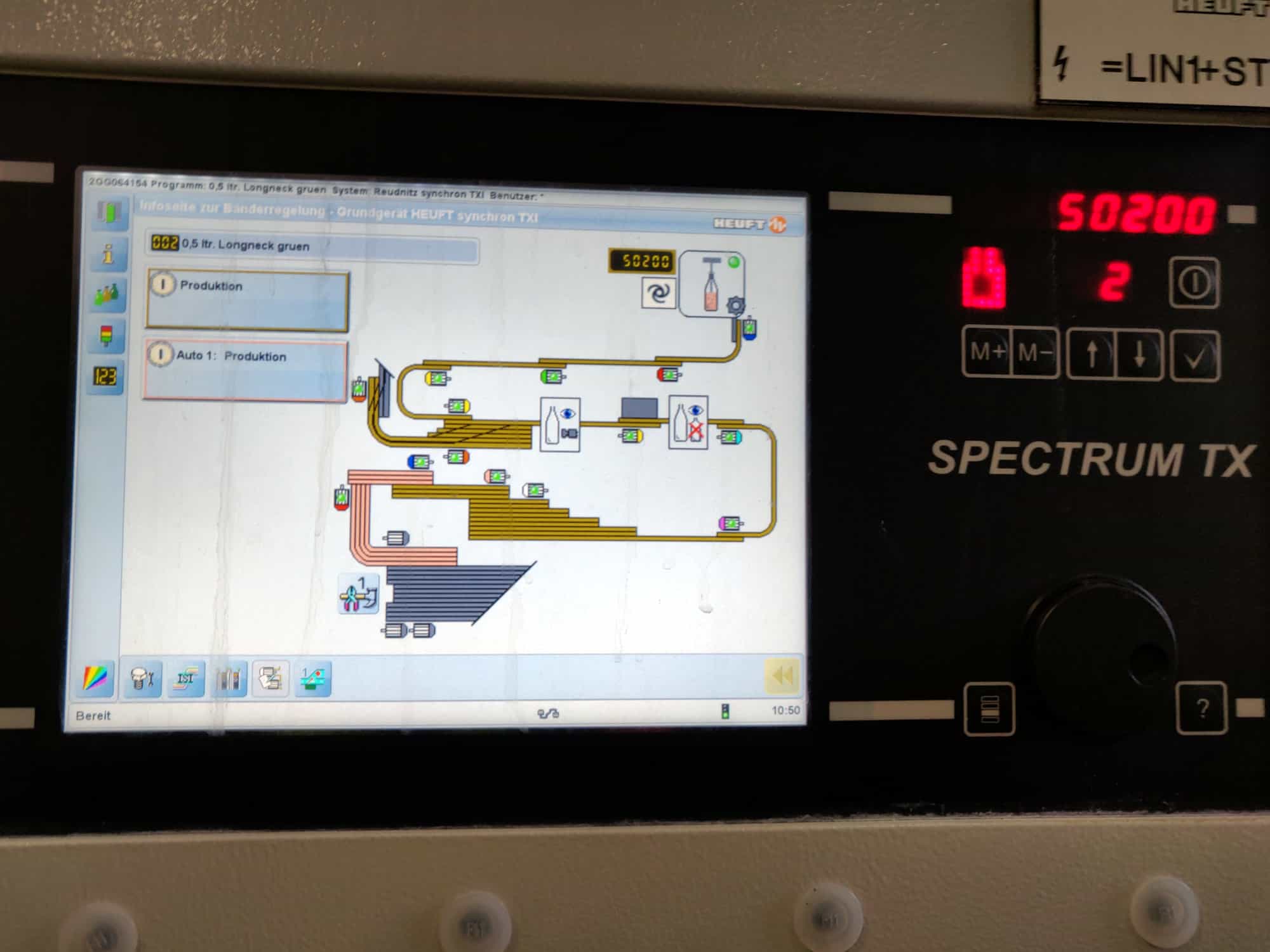 وحدة التحكم من Heuft InLine IR 